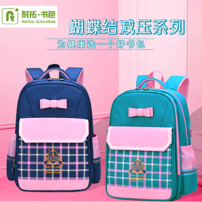 耐拓书包小学生女孩公主1-3-5-4-6年级6-12周岁儿童可爱减负双肩背包N879