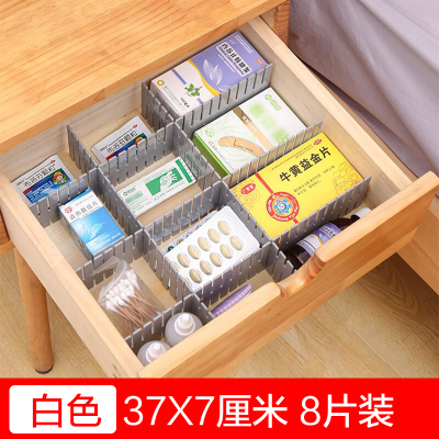 壹志抽屉分隔收纳板 厨房整理内衣内裤收纳分格板片塑料 加厚加长可裁剪神器 杂物分类存放8片家用整理隔板
