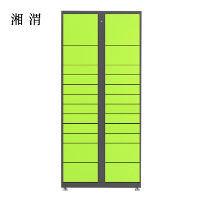 湘渭智能快递柜小区快递自提柜派件柜室外寄存柜信报箱储物柜24格副柜