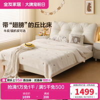 全友家居简约儿童床男孩女孩1.5米小户型单人软包实木床青少年