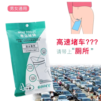  定制旅行车应急尿袋便携 古达马桶车载方便女生厕所站立小便器女性女士儿童