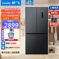 新飞风冷无霜超薄零嵌445L十字门鸿蒙智联电冰箱一级双直流变频全空间除菌BCD-445WKQ8AT灰