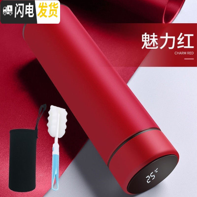 三维工匠温子感温保温杯女不锈钢简约小巧泡茶500时尚清新 水杯+杯刷+杯套[测温款]魅力红