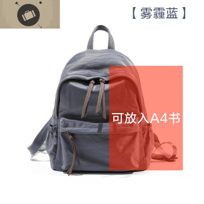 百搭书包女双肩包2020年新款时尚简约韩版大容量学生森系文艺背包艾狄伊娃