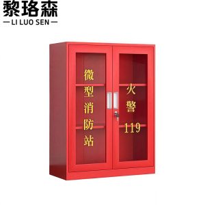 黎珞森办公柜