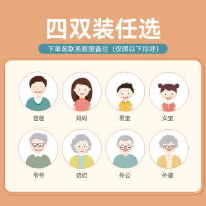 味家分餐印花竹筷