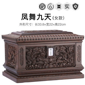 BONJEAN 黑檀木骨灰盒实木男女寿盒棺材顺丰殡葬用品