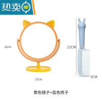 敬平可爱化妆镜学生宿舍桌面梳妆镜高清可立折叠镜子随身便携公主镜便携式用镜 [黄色镜+蓝色梳]2个组合装