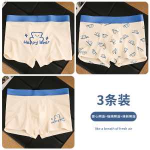 2025新款男士内裤男款纯棉抗菌四角裤头青少年男生可爱小熊四角裤