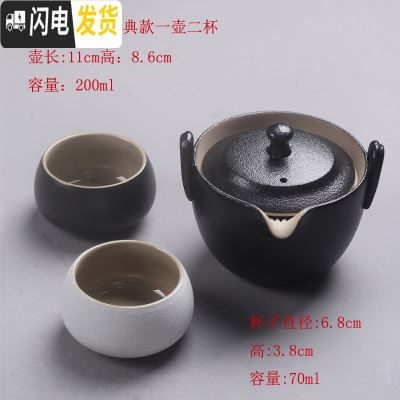 三维工匠新款黑陶防烫手抓壶陶瓷过滤茶壶小号单壶粗陶器创意日式泡茶碗 黑陶手抓壶经典款一壶二杯黑白茶具