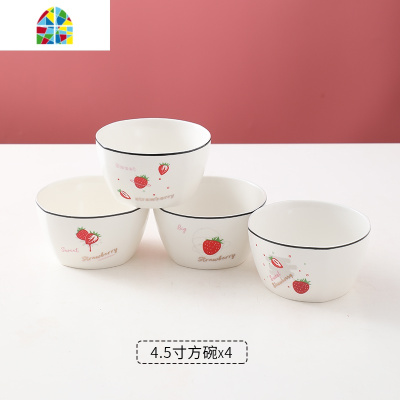 北欧简约莓餐具碗碟套装网红ins家用菜盘组合早餐创意西餐盘 FENGHOU 草莓方款六人食