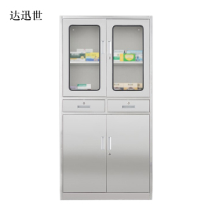 达迅世文件柜不锈钢柜子储物柜资料柜档案柜带锁文件柜304二斗文件柜