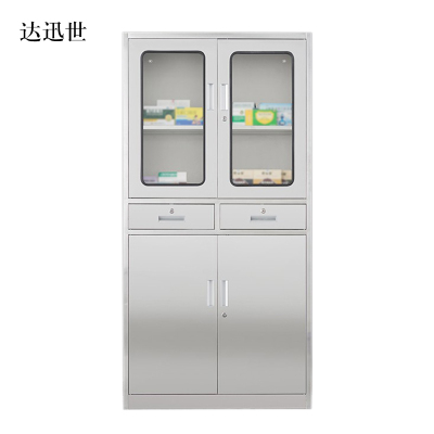 达迅世文件柜不锈钢柜子储物柜资料柜档案柜带锁文件柜304二斗文件柜