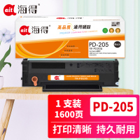 海得PD-205硒鼓TR-PD205适用奔图PANTUM P2505 P2550 M6505 M6555 M6605系列
