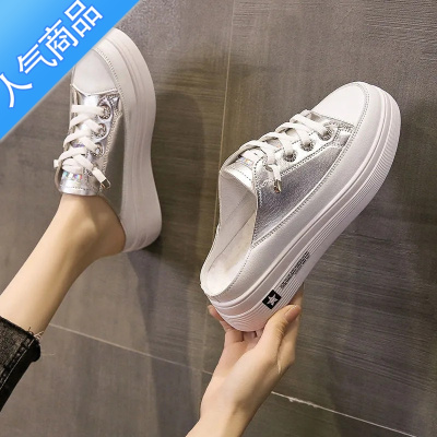 SUNTEK半托小白鞋女百搭2023春季新款无后跟懒人一脚蹬包头半拖鞋外穿