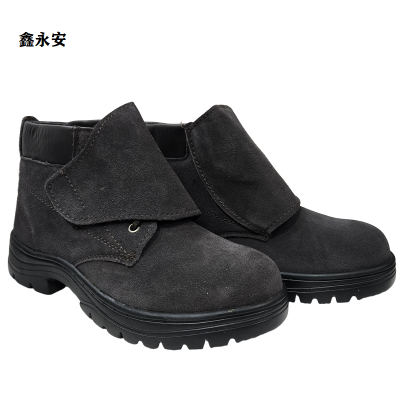鑫永安 电焊劳保鞋 619H 双
