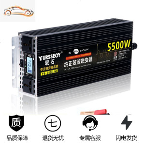 [补贴10%]大功率纯正弦波逆变噐车载家用12v24v48v60v转220v汽货电源变换器 纯正弦波液60V5500W晶