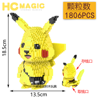 微型成年钻石立体小颗粒拼装积木玩具兼容乐高摆件史迪仔皮卡丘储蓄罐9046