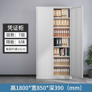WJG002 1800*850*390mm 文件书柜