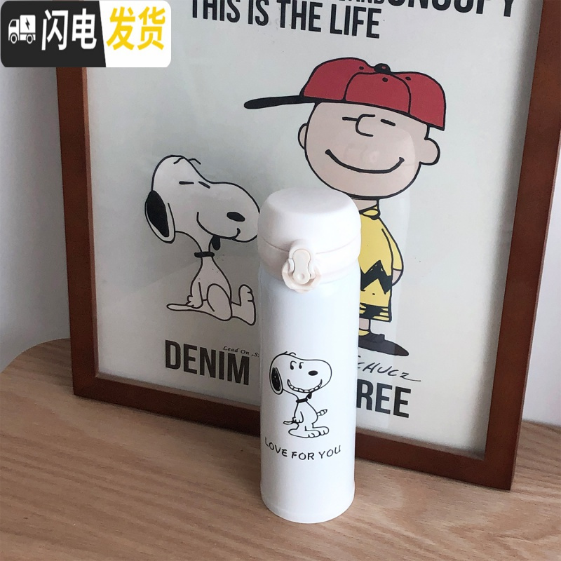 三维工匠馨帮帮 卡通小狗保温杯不锈钢真空保温瓶学生可爱创意便携保温壶 微笑