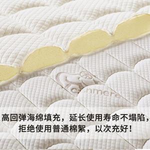 森美人n乳胶床垫20cm厚1.5米1.8m弹簧床垫椰棕垫子软硬两用软垫