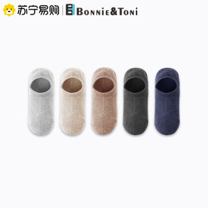 Bonnie&Toni5双男士新疆长绒棉纯棉浅口船袜 短袜纯色运动时尚透气