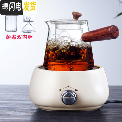 三维工匠玻璃煮茶器茶壶可高温带过滤泡茶壶侧把蒸茶壶电陶炉专用玻璃茶具 白雅炉+木把两用壶