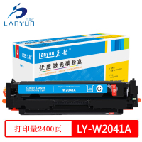 兰韵 LY-W2041A 蓝色硒鼓不含芯片 适用惠普m479fdw/m479dw/fnw/m454dw/dn/nw