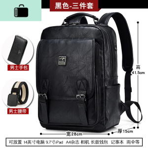 双肩包男大容量男士旅游背包休闲商务旅行包潮电脑包书包NEW LAKE 黑色+手包+腰带