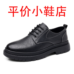 迪罗尼卡软皮子皮鞋男款春季英伦风工装鞋马丁靴正装休闲大头厚底男士皮鞋