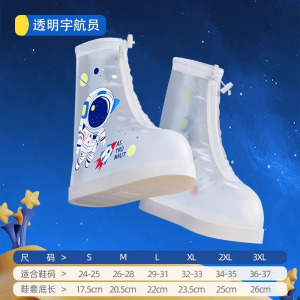 正雨学生雨鞋套上下学防湿鞋防滑耐磨男童女童雨鞋靴9063