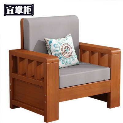 宜掌柜 木质沙发 单人位张