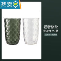 敬平轻奢洗漱口杯情侣刷牙杯ins风牙具牙刷杯子家用牙缸网红款便携式 2只装(宝石绿+水晶白)洗漱杯