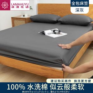 全包纯色床笠单件床罩床套席梦思防尘套床垫保护罩全包床单