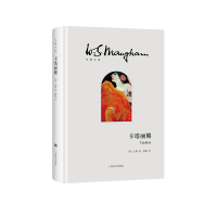 音像卡塔丽娜 (毛姆文集)(英)毛姆