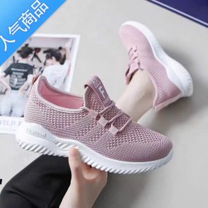 SUNTEK运动鞋女鞋2023年春季新款网鞋夏季女士休闲跑步透气网面小白鞋子