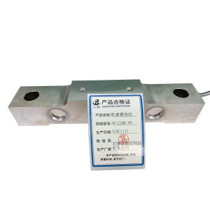 久韧 称重模块组 JR-CZMK-01 件