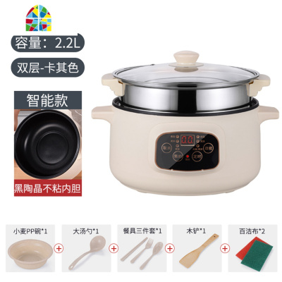 电蒸锅多功能家用大容量自动断电预约蒸智能蒸煮一体锅2-3人4 FENGHOU (旋钮款)24cm-适合2-3人