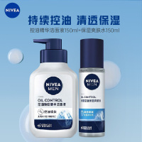 妮维雅(NIVEA)男士多重控油保湿爽肤水150ml+洁面液 150g 润体霜/乳