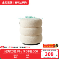 全友家居 现代简约卧室钢化玻璃梳妆台奶油风化妆桌凳家用