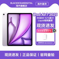 Apple iPad Air7 13英寸 128GB 蓝色 平板电脑 M3 芯片 国际版资源机