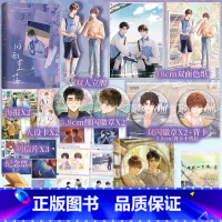 [正版]印特签版 旧雨重落2 完结篇 稚楚著 原名 BE狂魔求生系统 小说实体书 我只喜欢你的人设 营业悖论 同作者