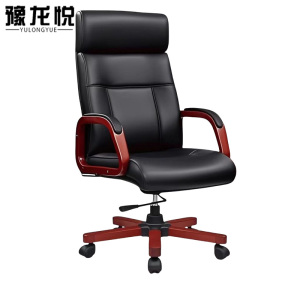 豫龙悦老板椅皮椅