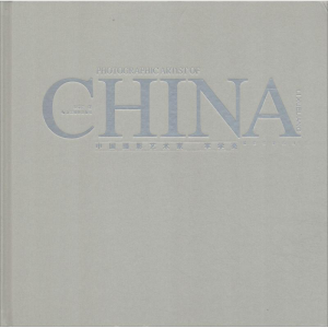 醉染图书中国摄影艺术家 李学亮9787551421713