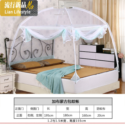 蒙古包蚊帐三开加高拉链蚊帐 1.5m床加密全底学生宿舍单 三维工匠