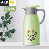 三维工匠保温水壶大容量家用小型便携保温瓶玻璃内胆小暖壶保温杯保暖水瓶 [抹茶绿]1.6