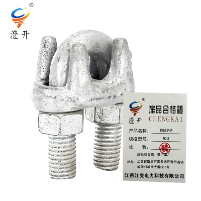 澄开 钢线卡子 JK-2/个