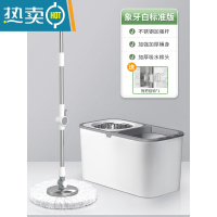 敬平旋转拖把家用2021新款干湿两用懒人拖地器免手洗一拖自动净拖桶