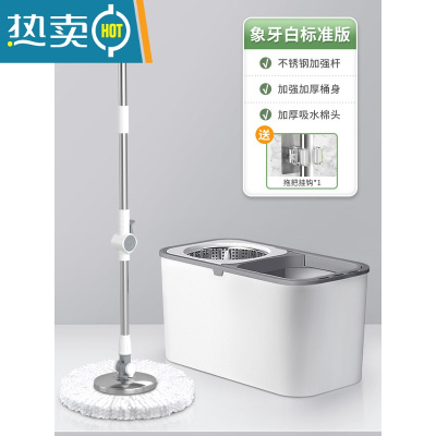 敬平旋转拖把家用2021新款干湿两用懒人拖地器免手洗一拖自动净拖桶