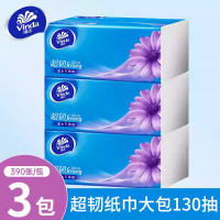 维达抽纸超韧3层130抽3包纸巾整箱家用实惠装可湿水面巾纸卫生纸